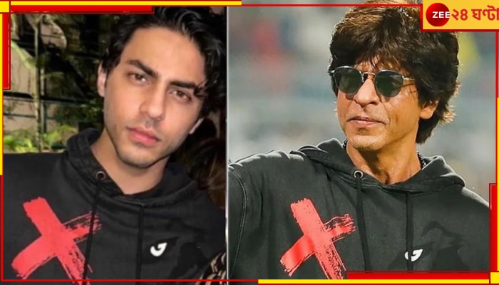 Shah Rukh Khan, IPL 2023: ইডেনে কি ছেলে আরিয়ানের হুডি পরে এসেছিলেন &#039;কিং খান&#039;? তোলপাড় সোশ্যাল মিডিয়া 