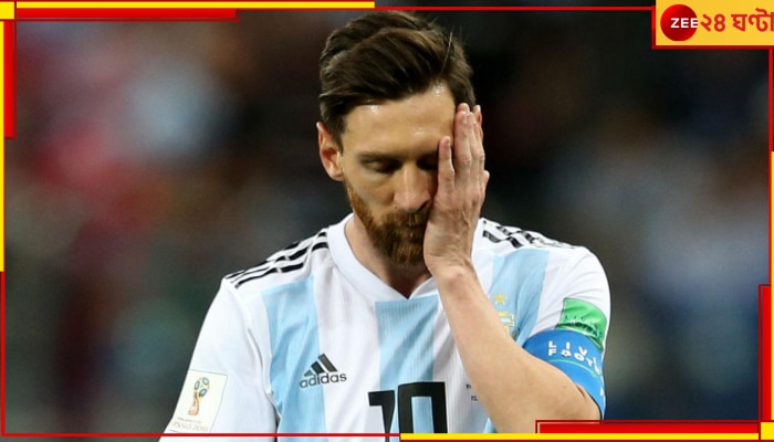 Lionel Messi: বড় সমস্যা থেকে বাঁচলেন আর্জেন্টিনার বিশ্বজয়ী অধিনায়ক! কিন্তু কীভাবে? 