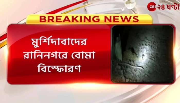 Explosion at Trinamool leaders backyard new accused in investigation
