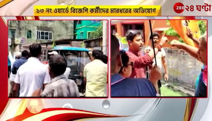Alleged beating of BJP workers in Sonarpur tension in the area