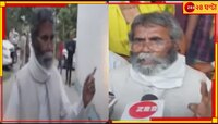 অবশেষে ১০১ ঘণ্টা পরে শেষ হল অবস্থান, নবান্নের সঙ্গে বৈঠকে 'না' কুড়মি সমাজের