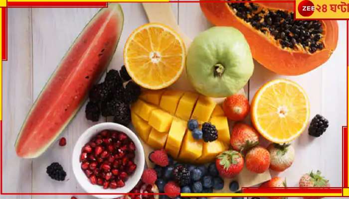 Summer Fruits: কাঠফাটা গরমেও ত্বক-চুল কথা বলবে... শুধু এই ছয় ফলই করবে ম্যাজিক