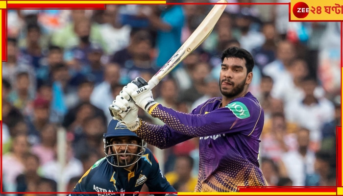 Venkatesh Iyer | KKR: &#039;রিঙ্কু আমাদের বাঁচিয়ে দিল&#039;, দুরন্ত ইনিংসের পর ভেঙ্কটেশের মুখে সতীর্থেরই প্রশংসা!  