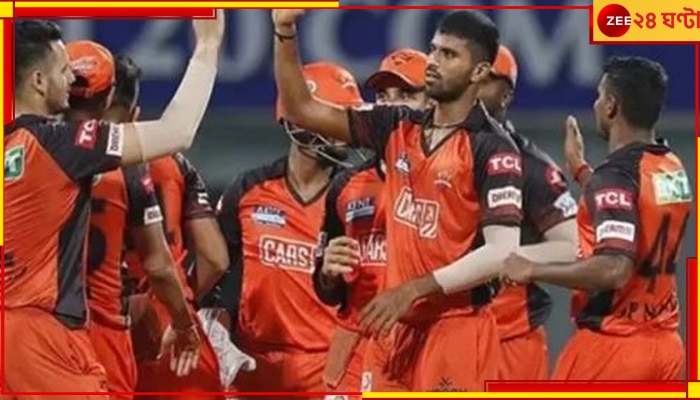 IPL 2023:  আইপিএলে প্রথম জয় পেল হায়দরাবাদ 