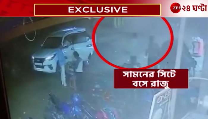 Attack on Raju Jha Exclusive video footage of attack on Raju Jha