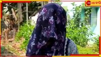 ঘরে ফেরার পথে তরুণীকে ধরে আগুন লাগিয়ে দেওয়ার চেষ্টা, কোনওক্রমে বাঁচলেন প্রাণ 