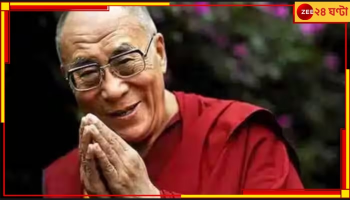 Dalai Lama: নাবালককে জিভ চুষতে বলে বিতর্কে দলাই লামা, অবশেষে চাইলেন ক্ষমা