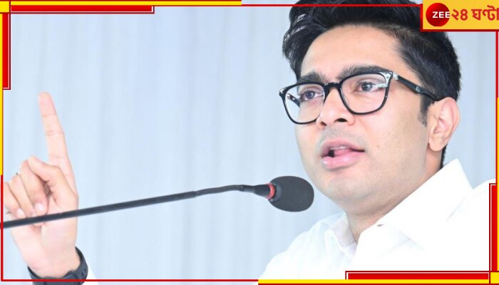 Abhishek Banerjee: &#039;যাঁদের বিরুদ্ধে মানুষের ক্ষোভ, তাঁদের প্রার্থী নয়&#039;, বার্তা অভিষেকের