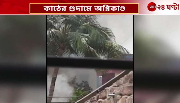 Terrible fire in Battala of Bansdroni Minister Arup Biswas at the scene