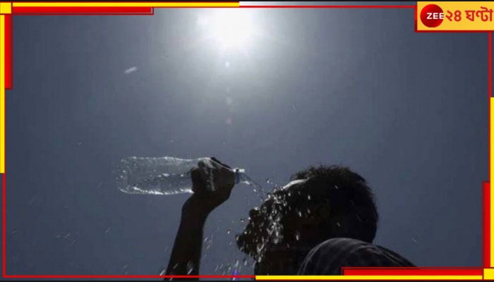 Bengal Weather Today: বর্ষবরণে তাপপ্রবাহের পরিস্থিতি বাংলায়! বৃষ্টির কোনও সম্ভাবনা নেই 