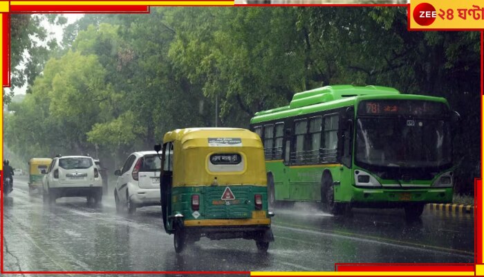 Monsoon 2023: চাঁদিফাটা এই গরম আরও কয়েক মাস, তবে বর্ষাতে কপালে রয়েছে অন্য দুর্গতি