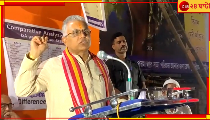 Midnapore: 'আগামী বছর আরও বড় করে রামনবমী হবে, পুরো সমাজকে বলব হাতিয়ার নিয়ে রাস্তায় নামতে', বিস্ফোরক দিলীপ ঘোষ