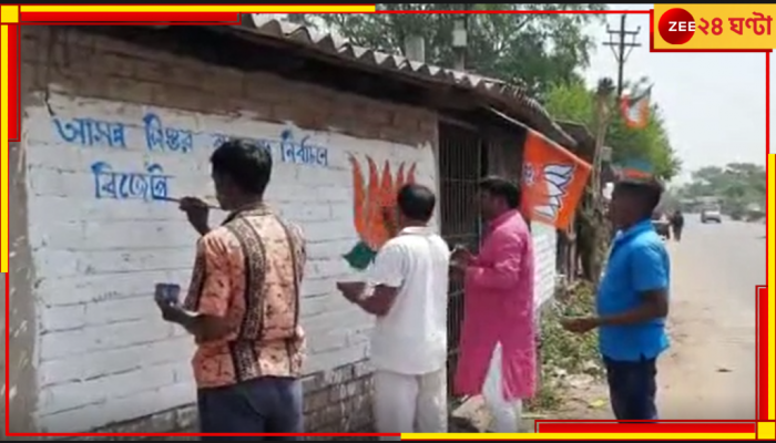 Daspur: দেওয়াল কার? নির্বাচন ঘোষণার আগেই দেওয়াল দখলের লড়াইয়ে তৃণমূল-বিজেপি