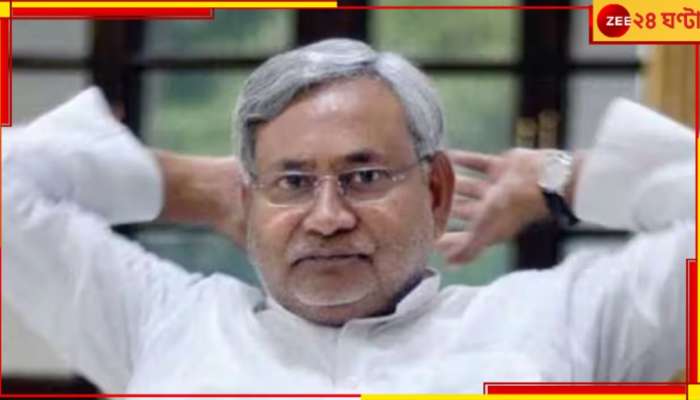 Nitish Kumar: নীতিশকে ফোন খাড়্গের, দিল্লি সফরে বিহারের মুখ্যমন্ত্রী 