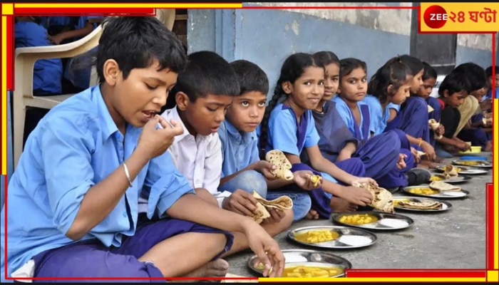 Mid Day Meal Scam: মিড ডে মিলে বাংলায় ১০০ কোটির নয়ছয়! রিপোর্ট কেন্দ্রের... 