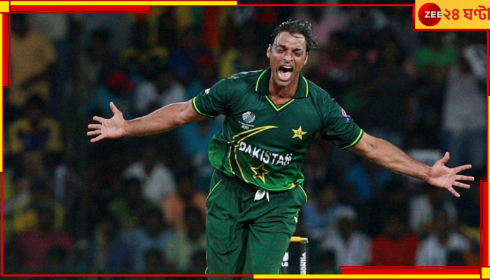 Shoaib Akhtar: অজানা-অদেখা শোয়েবকে দেখে চমকে গেলেন 'রাওয়ালপিন্ডি এক্সপ্রেস'! দেখুন ভাইরাল ভিডিয়ো 