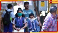 প্রবল দাবদাহে বদলাচ্ছে স্কুলের সময়!