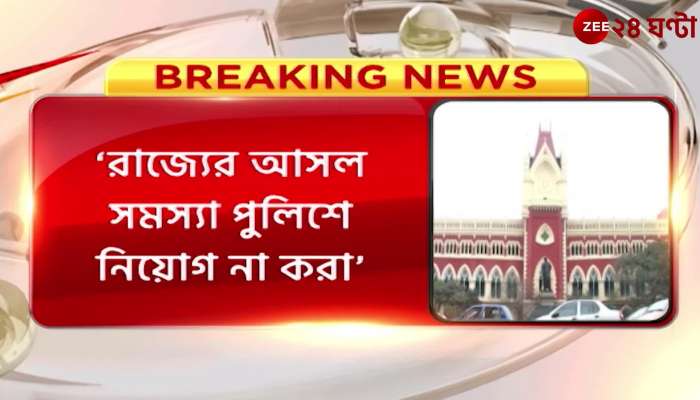 Justice Rajashekhar Mantha speaks on appointment to the police