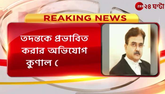 Abhishek Banerjee is the target of Abhijit Ganguly  TMC High Court in conflict 