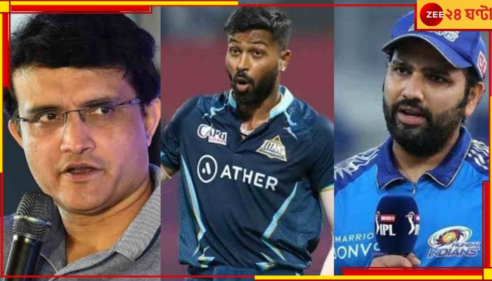 Sourav Ganguly In Trouble: যুব সমাজকে &#039;জুয়া খেলা&#039;-য় উৎসাহিত করার অভিযোগে মামলা সৌরভ-রোহিত-হার্দিকদের বিরুদ্ধে