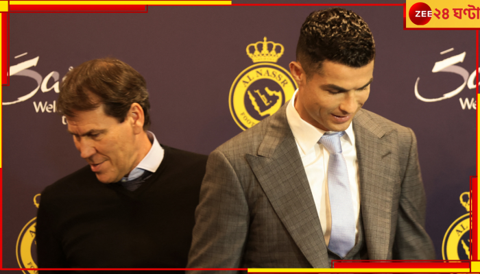 Cristiano Ronaldo vs Rudi Garcia: রোনাল্ডোর সঙ্গে ঝামেলা, রুডি গার্সিয়ার চাকরি যাচ্ছেই! কোন নতুন হেভিওয়েট কোচ খুঁজছে আল নাসের?   