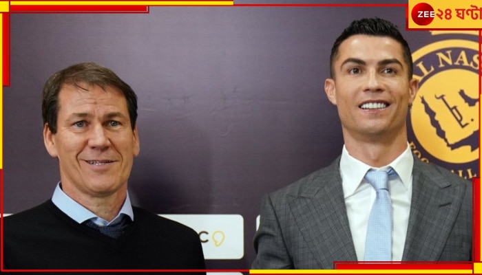 Cristiano Ronaldo vs Rudi Garcia: রোনাল্ডোর সঙ্গে ঝামেলার জেরে রুডি গার্সিয়ার চাকরি গেল, কোন নতুন হেভিওয়েট কোচ খুঁজছে আল নাসের?   