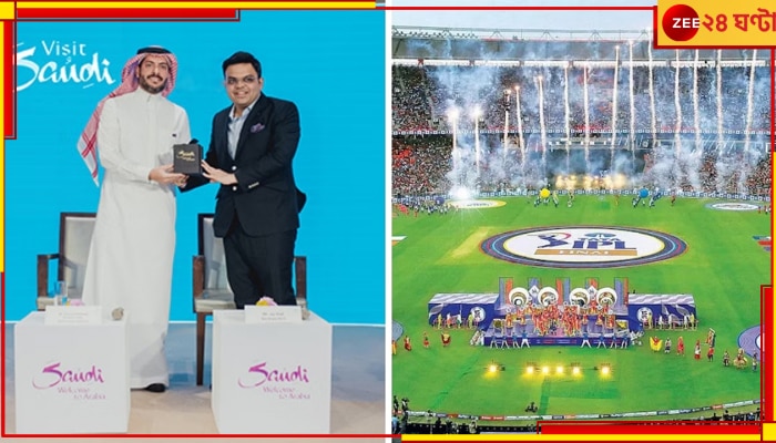 Saudi Arabia T20 League: বিসিসিআই-এর সাহায্য নিয়ে বিশ্বের সবচেয়ে ধনী ক্রিকেট লিগ আয়োজন করতে চায় সৌদি আরব 
