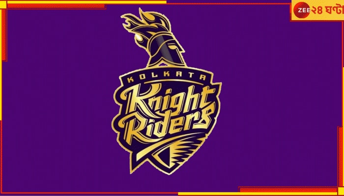 Kolkata Knight Riders: ম্যাচ চলাকালীনই বিরাট আপডেট, কেকেআর নিল এই ভারতীয়কে! রইল বায়োডেটা