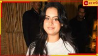 পাপারাজ্জিদের ডাকা ভুল নামে বিরক্ত 'নাইসা', কী বললেন কাজলকন্যা?