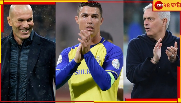 Cristiano Ronaldo: জিনেদিন জিদান না জোস মোরিনহো, আল নাসেরের কোচ হিসেবে রোনাল্ডোর পছন্দ কে? 