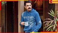 ‘শেষ পাতা’ থেকে অনুপ্রাণিত, প্রিয় বুম্বাদার জন্য গান বাঁধলেন 'ভক্ত' সর্বজিৎ