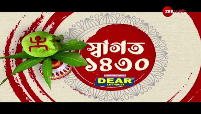 Bengali New Year special show