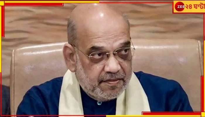 Amit Shah : ২৫শে বৈশাখ ফের বঙ্গে শাহ, সরকারকে চাপে রাখতে বিজেপি কর্মীদের কড়া নির্দেশ!