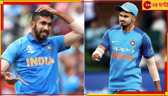 Jasprit Bumrah and Shreyas Iyer Medical Update: কতটা ফিট হলেন বুমরা-শ্রেয়স? দুই তারকাকে নিয়ে বড় আপডেট দিল বিসিসিআই 