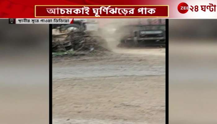 Tornado in front of Haldia City Centre instantly going viral 