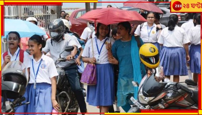 Heat Waves:  সোমবার থেকে বন্ধ রাজ্যের সমস্ত সরকারি স্কুল, কলেজ ও বিশ্ববিদ্যালয়.