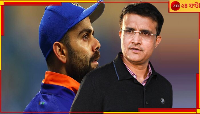 Virat Kohli vs Sourav Ganguly: এবার প্রকাশ্যেই সংঘাত বিরাট-সৌরভের! সাক্ষী আইপিএল, ভাইরাল ছবি-ভিডিয়ো বলছে কথা