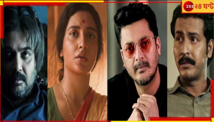 Srijit-Jishhu: অভিমান ভুলে ফের একসঙ্গে, সৃজিতের কপ ইউনিভার্সে ত্রয়ী প্রসেনজিৎ-যীশু-অনির্বাণ...