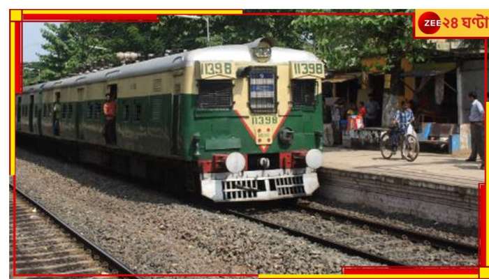 Sealdah: সপ্তাহের শুরুতেই টানা ২ দিন ট্রেন বন্ধ  বারাসত-হাসনাবাদ রুটে....