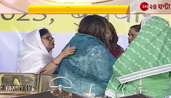 The MLA suddenly burst into tears at the Iftar party why