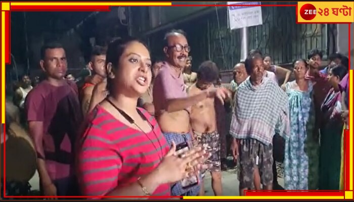 Kolkata | Power Cut: তীব্র গরমে টানা বিদ্যুৎ বিভ্রাট, কাউন্সিলরের বাড়ির সামনে বিক্ষোভ বাসিন্দাদের