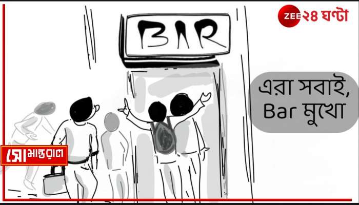 Week 4 | Daily Cartoon | সোমান্তরাল | বাজল ছুটির ঘণ্টা!