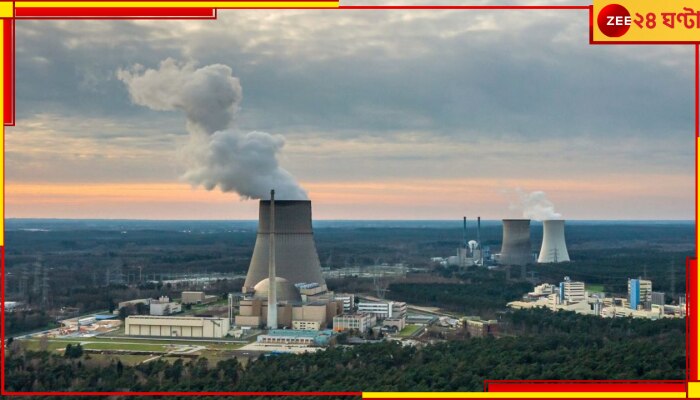 Germany: যুগান্তকারী! শান্তি ও সবুজের লক্ষ্যে পরমাণুশক্তিকে চিরতরে বিদায়, আনন্দ দেশ জুড়ে...