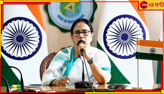 Mamata Banerjee: কেন্দ্রীয় স্বরাষ্ট্র প্রতিমন্ত্রীর বিরুদ্ধে বহু মামলা রয়েছে, কী ব্যবস্থা নেওয়া হয়েছে? কেন্দ্রকে তুলোধনা মমতার 