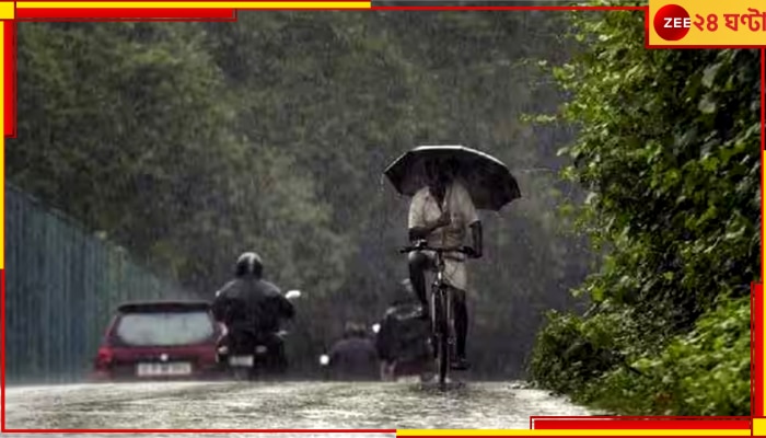 Weather Update: অবশেষে স্বস্তি, দক্ষিণবঙ্গের ৪ জেলায় বৃষ্টির সম্ভাবনার কথা শোনাল হাওয়া অফিস