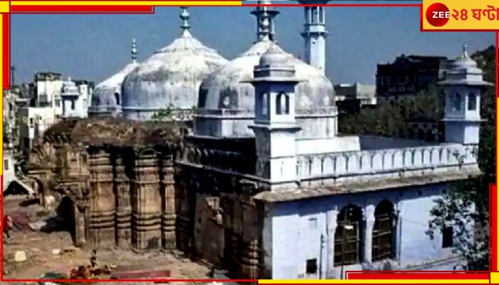 Gaynvapi Mosque: জ্ঞানব্যাপী মসজিদে ওজুর অনুমতির আবেদন, গুরুত্বপূর্ণ নির্দেশ দিল সুপ্রিম কোর্ট