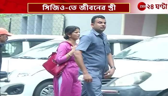 Jiban and his wifes property worth 8 to 10 crore Attendance at CBI office