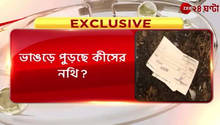 The mysterious document has been burning for three days in Bhangar CBI at the spot