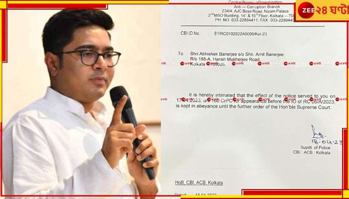 Abhishek Banerjee: নোটিসকাণ্ডে নাটকীয় মোড়! তথ্য তলব দিল্লির, অভিষেককে সিবিআই-এর নয়া চিঠি