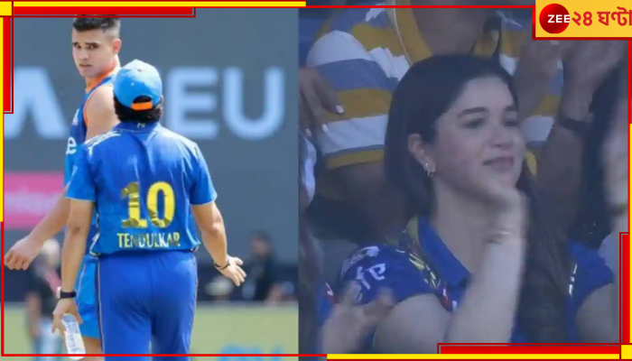 Sara Tendulkar and Arjun Tendulkar, IPL 2023: ভাইয়ের অভিষেকের মুহূর্তে, সচিন-অর্জুনের বিশেষ তথ্য তুলে ধরলেন সারা 